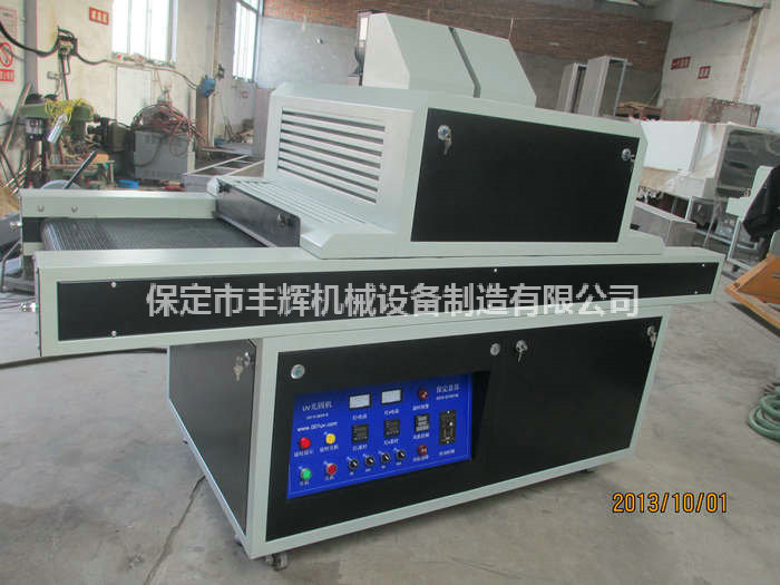 絲印uv機(jī)