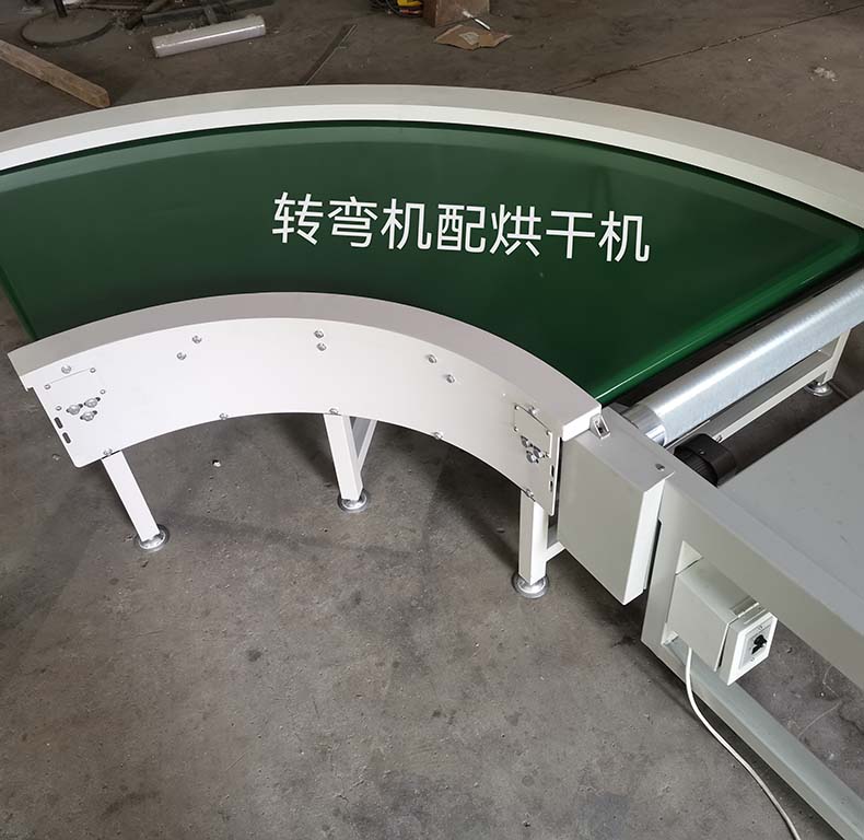 轉(zhuǎn)彎?rùn)C(jī)配烘干機(jī)