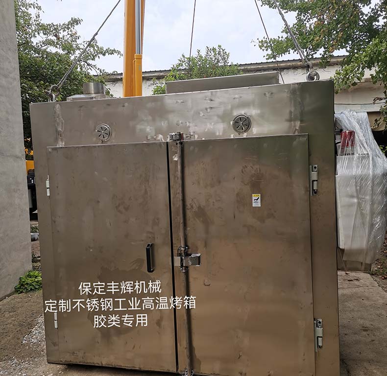 大型不銹鋼工業烤箱